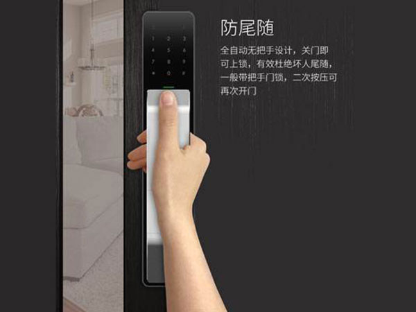 博湖24小时上门开锁公司